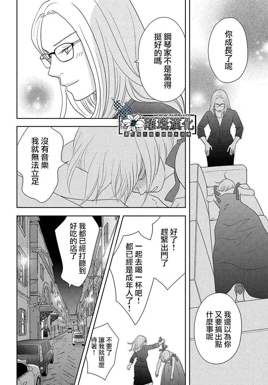 后篇