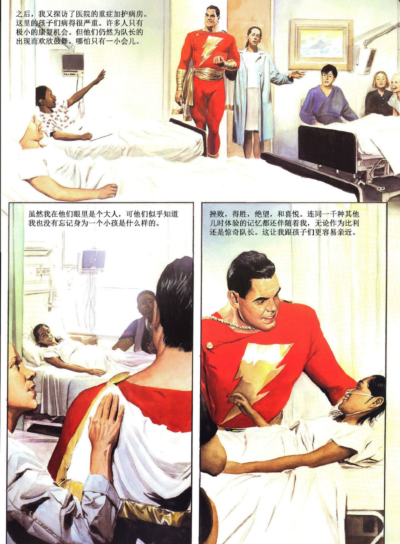 全一卷