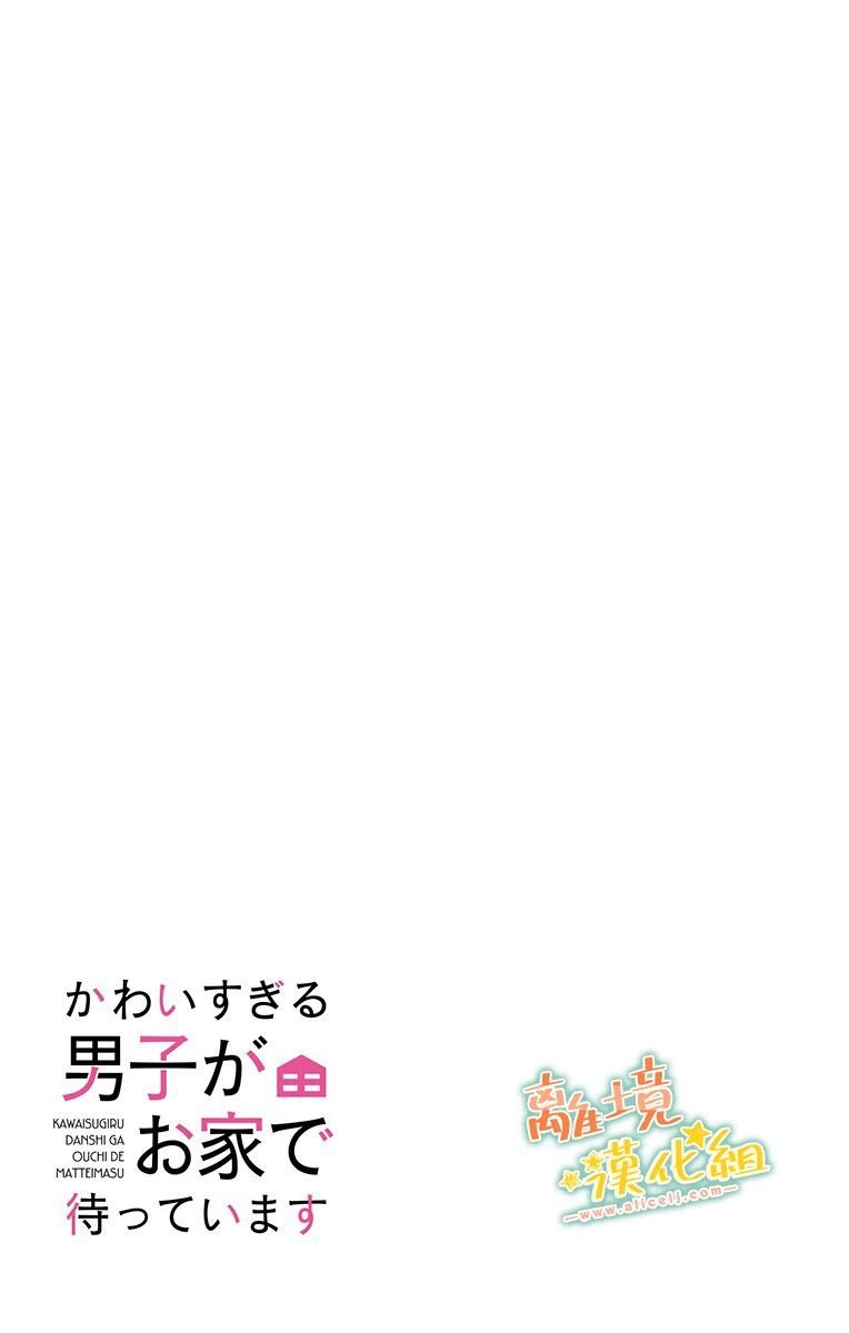 第12话 再说一次