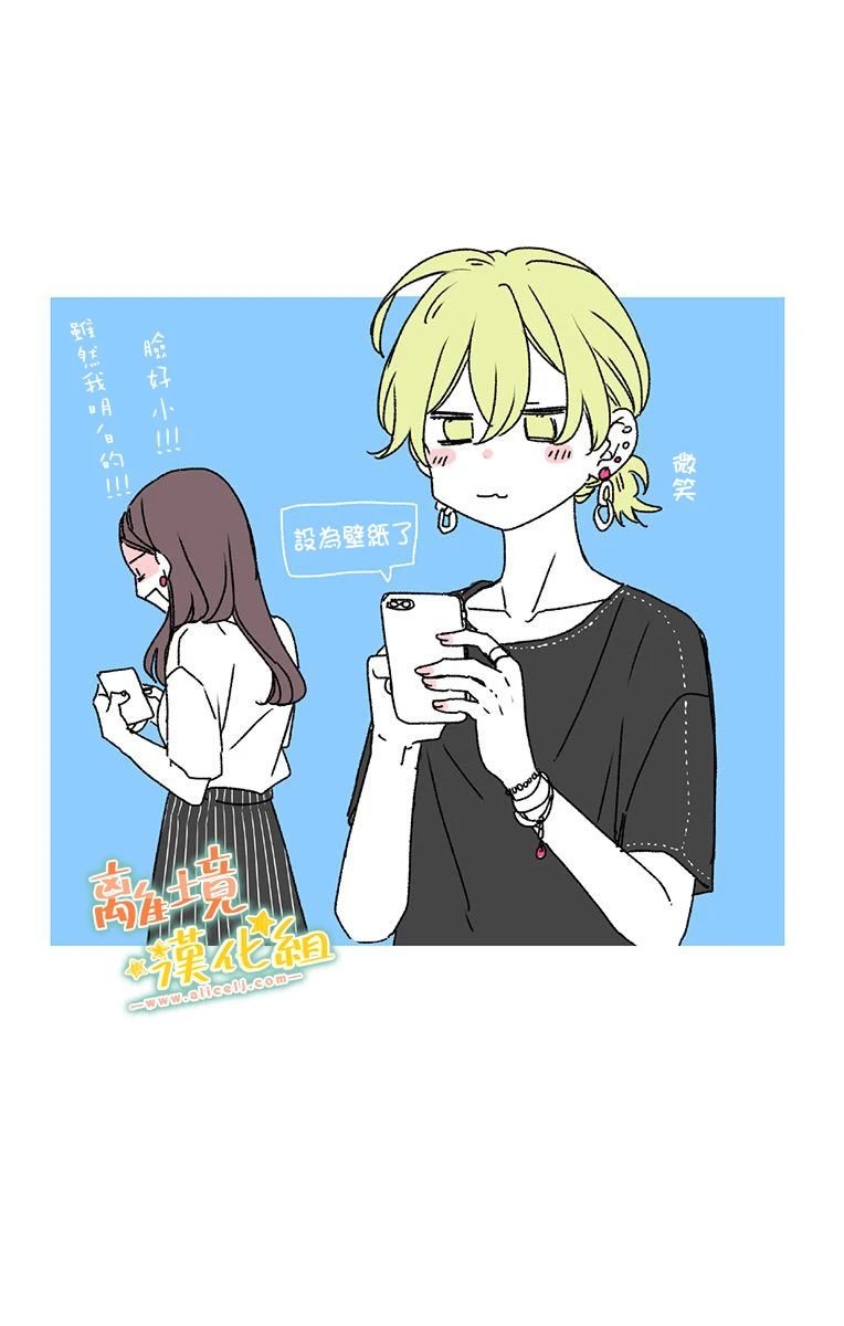 第12话 再说一次