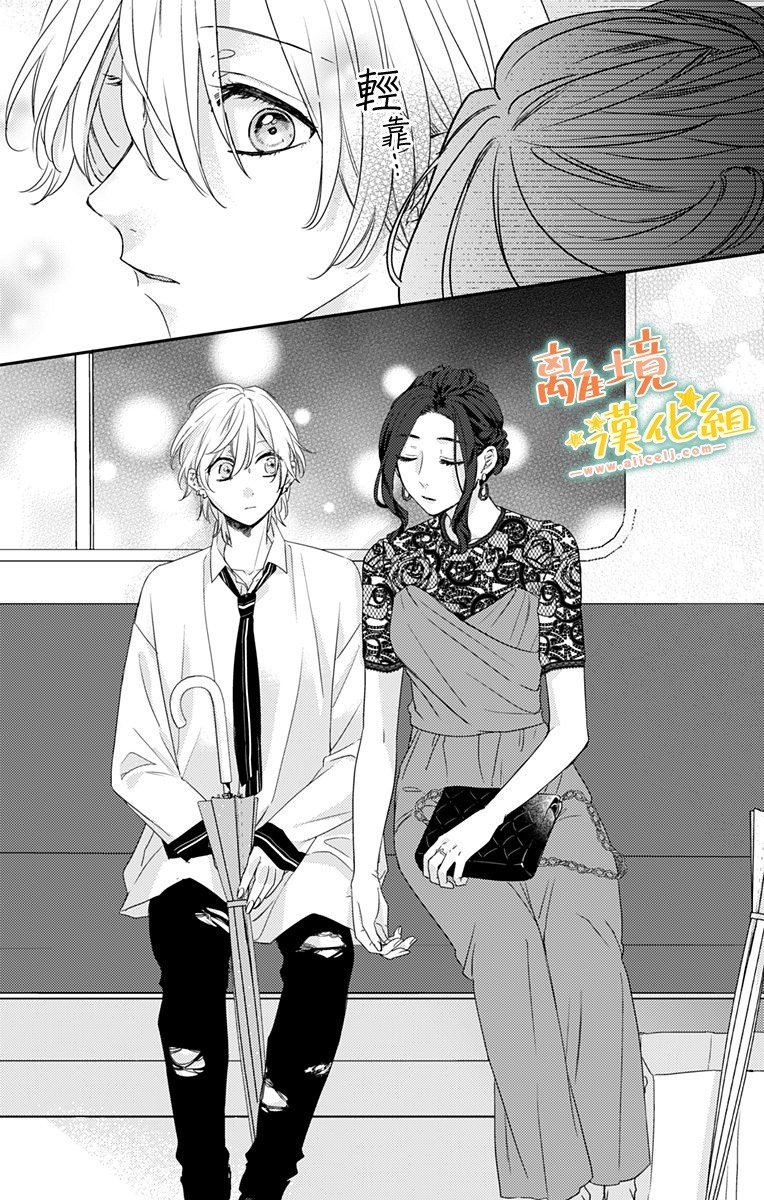 第16.5话 能赶上真是太好了