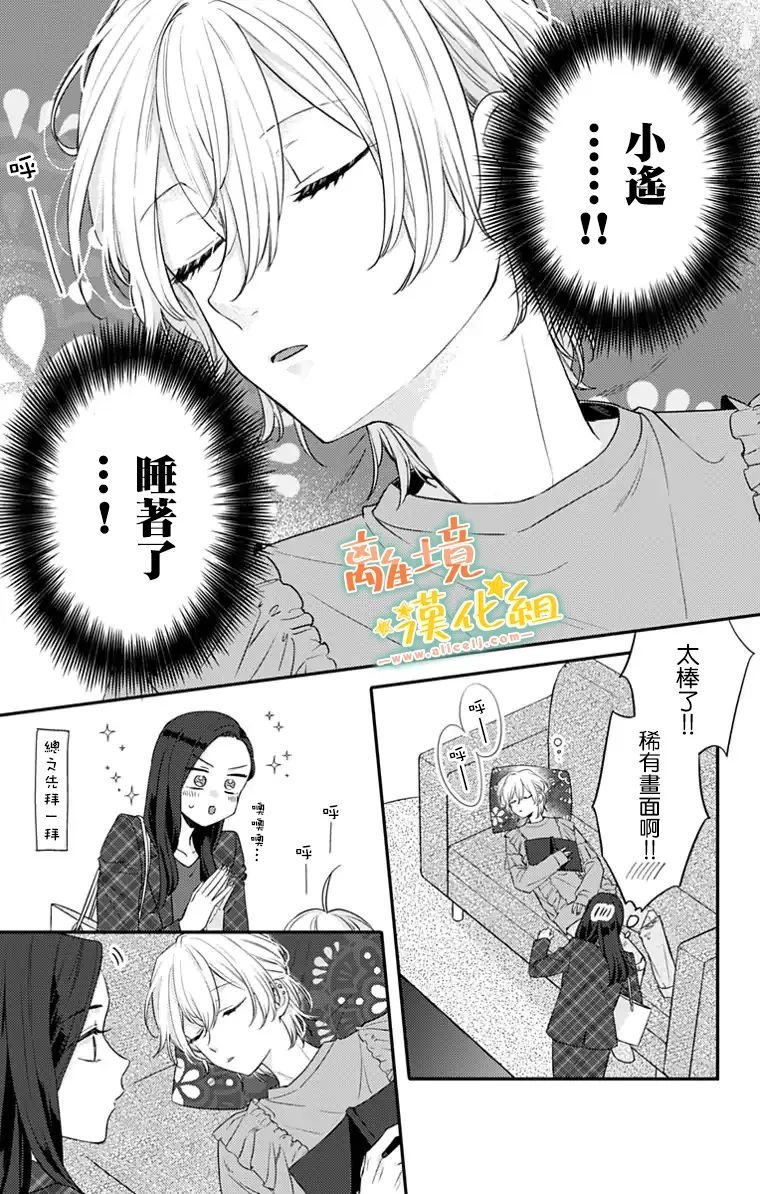 第24话