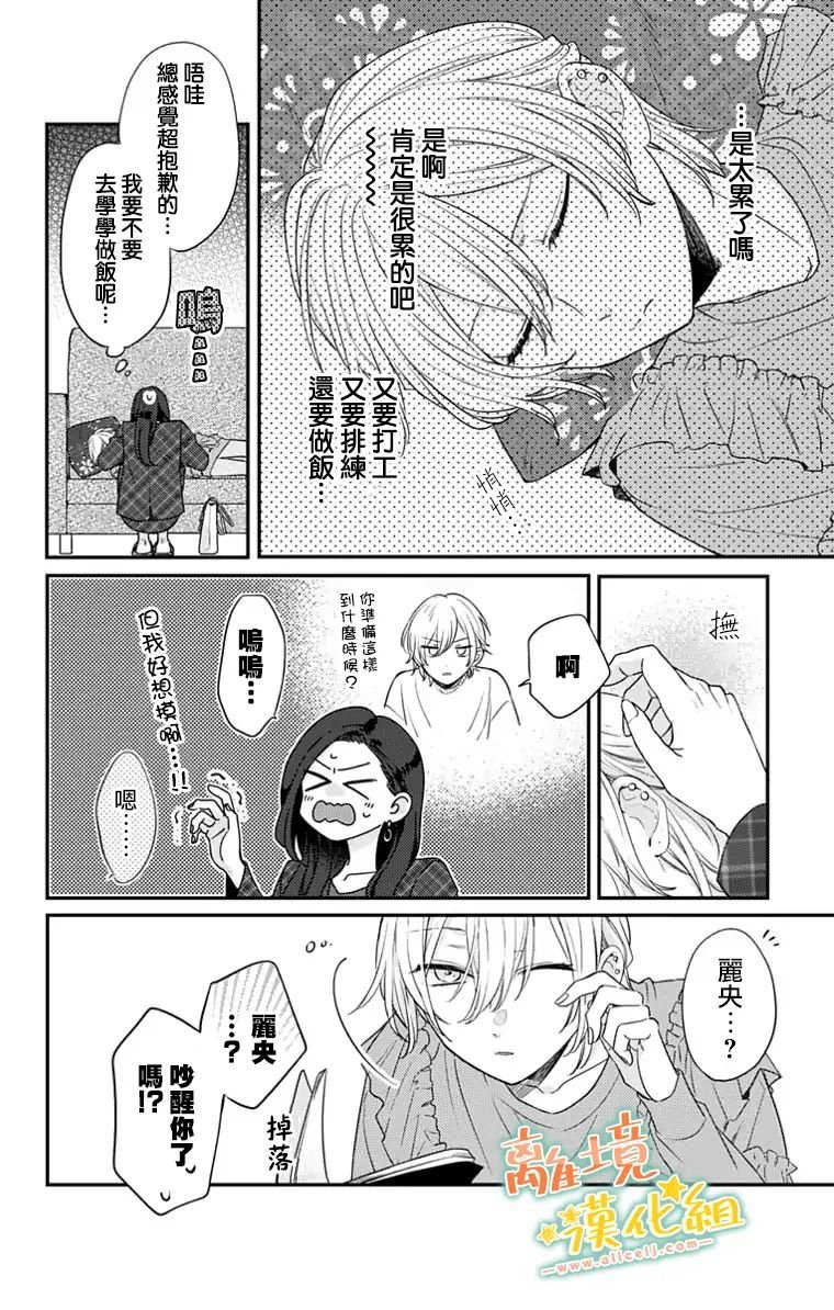 第24话