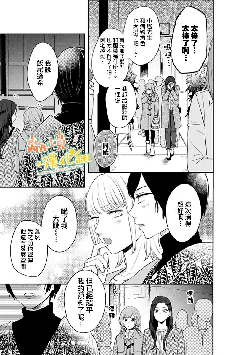 第25话