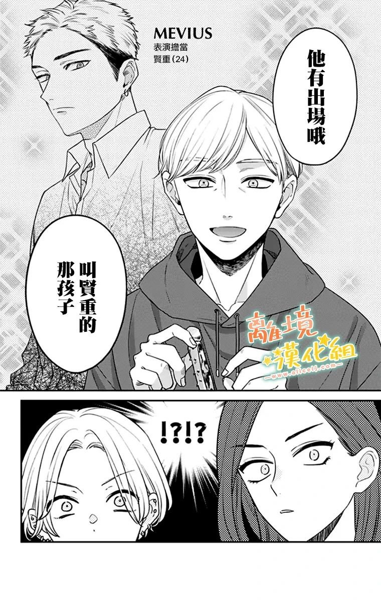 第27话