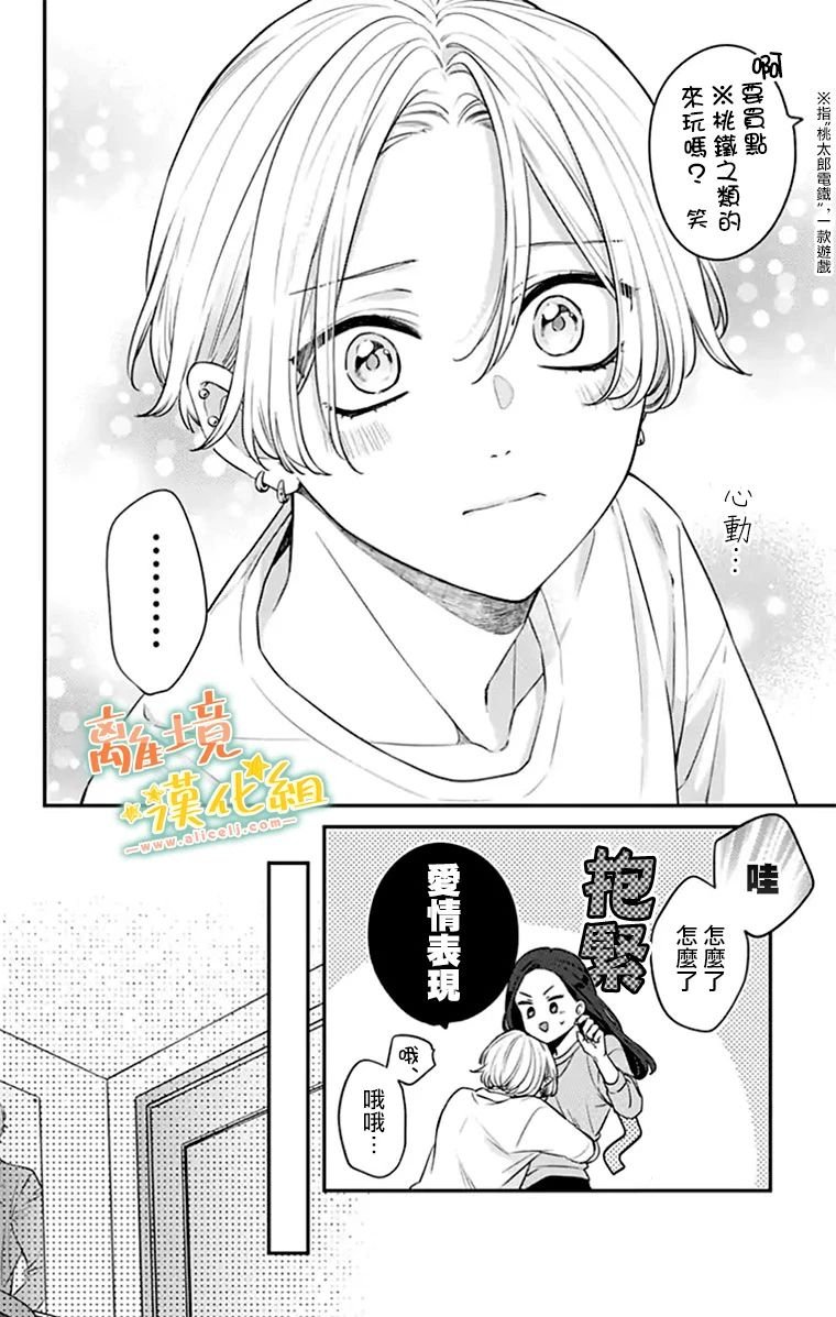 第27话