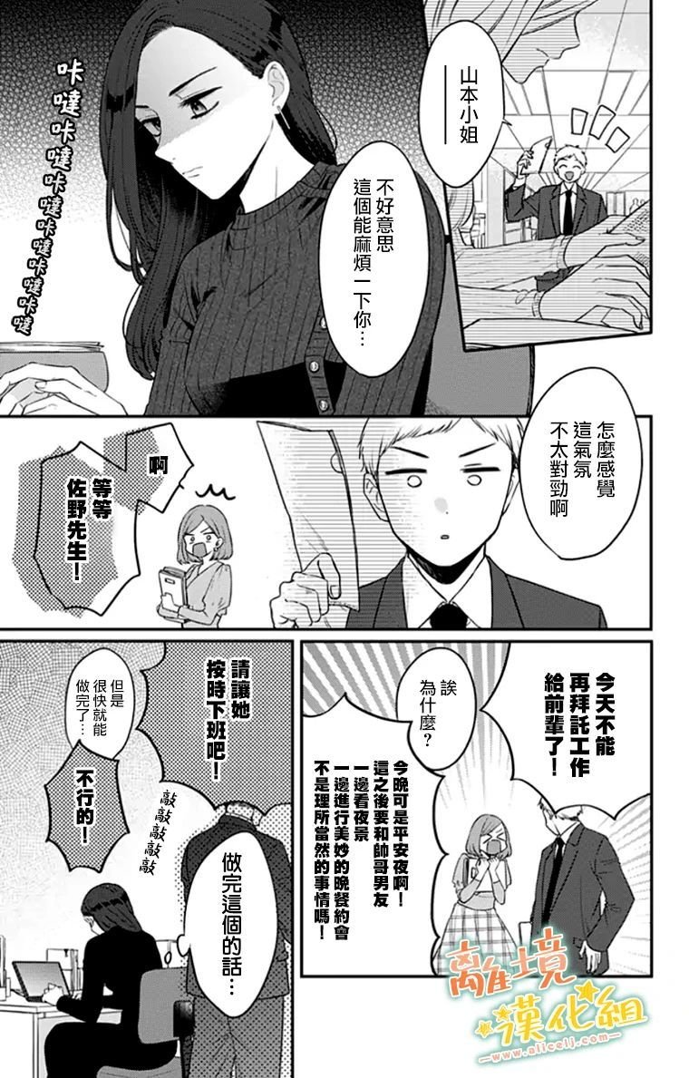 第28话