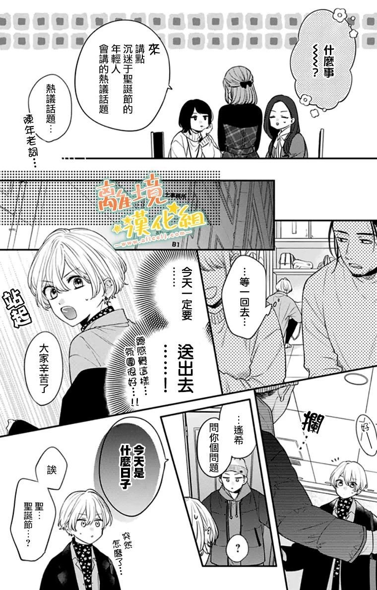 第28话