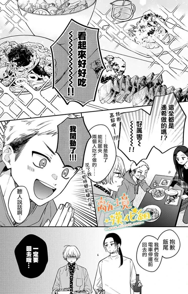 第28话
