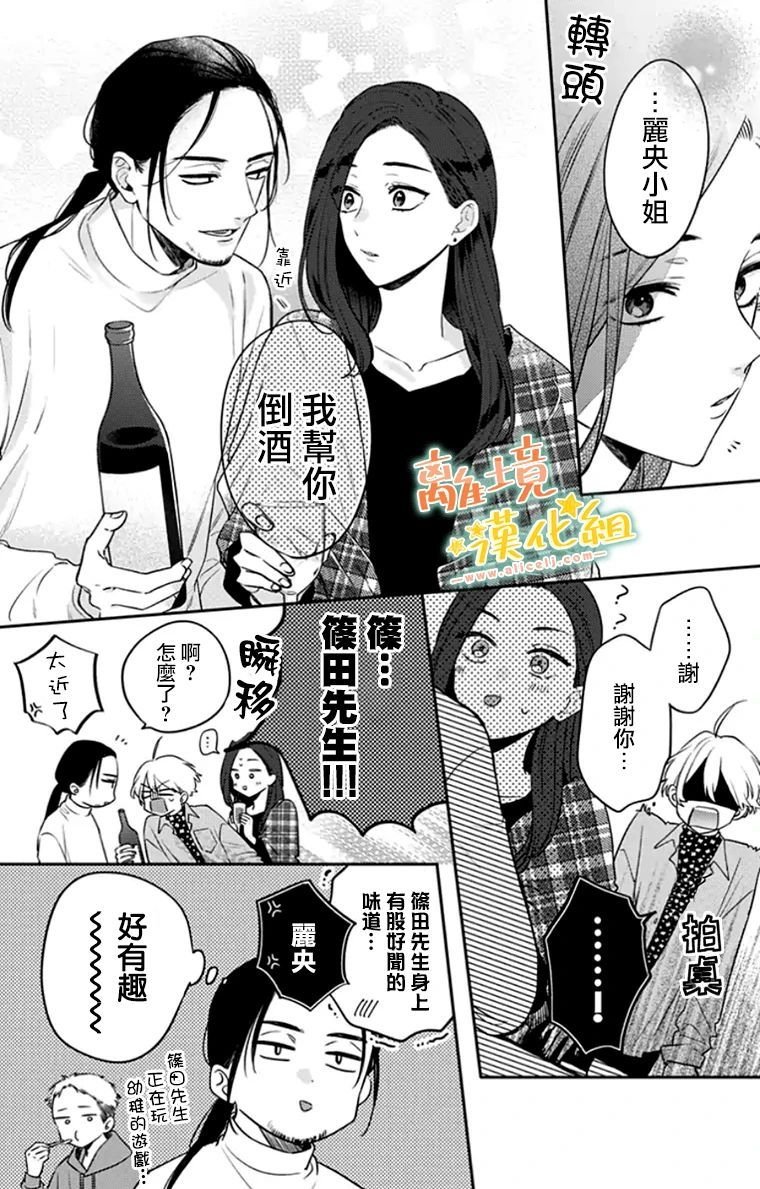 第28话