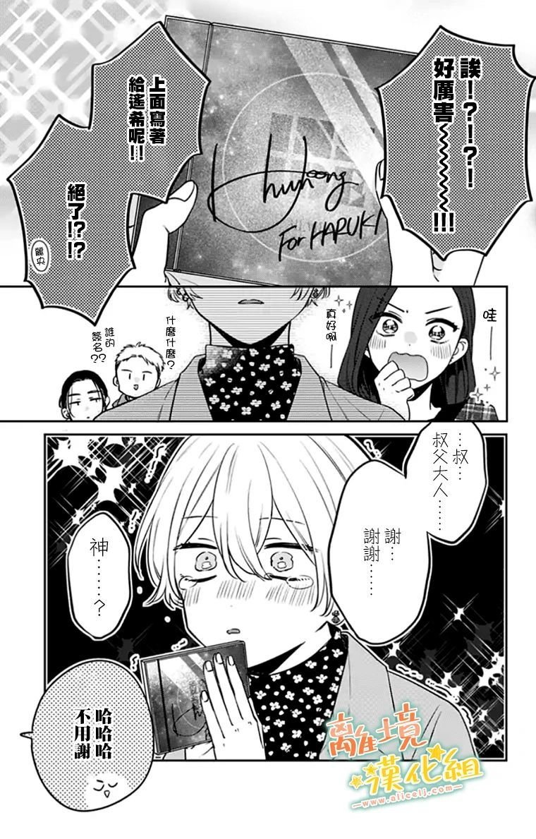 第28话