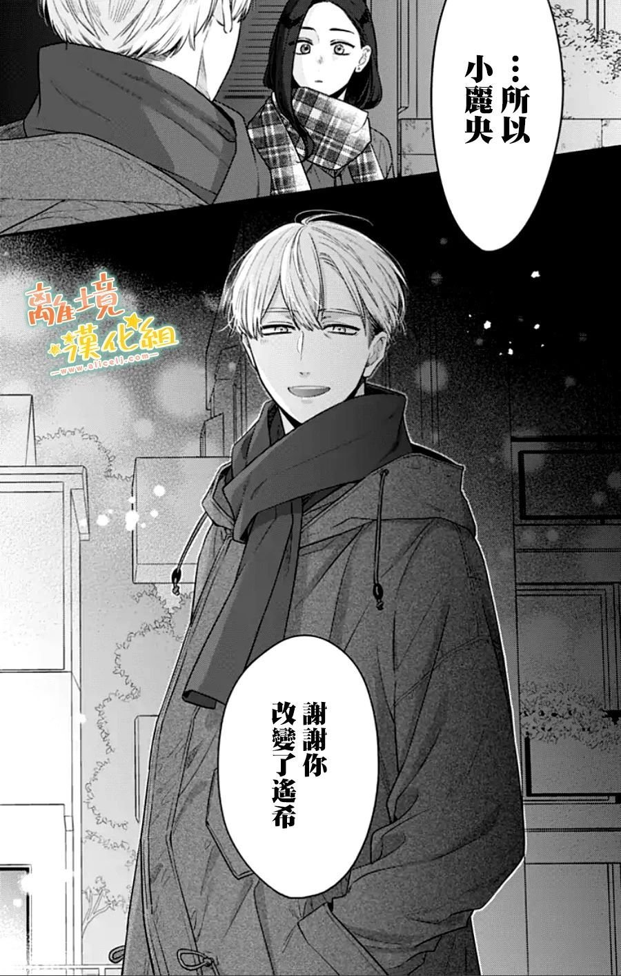 第28话