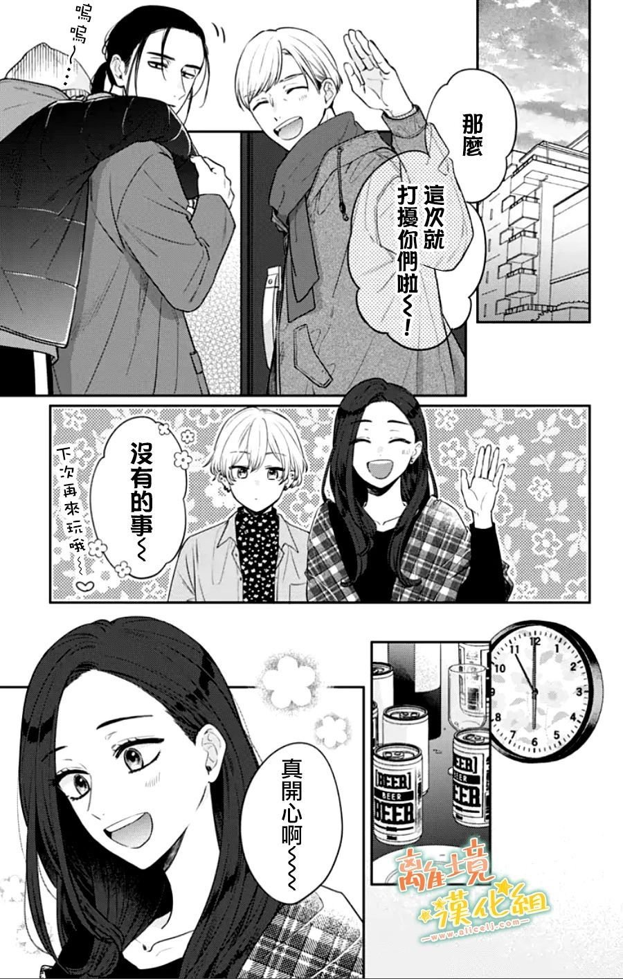第28话