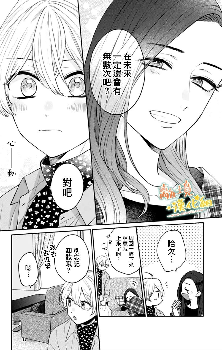 第28话