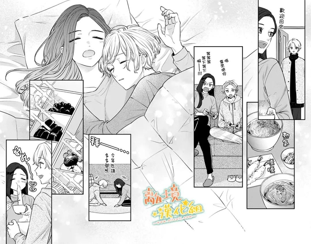 第29话