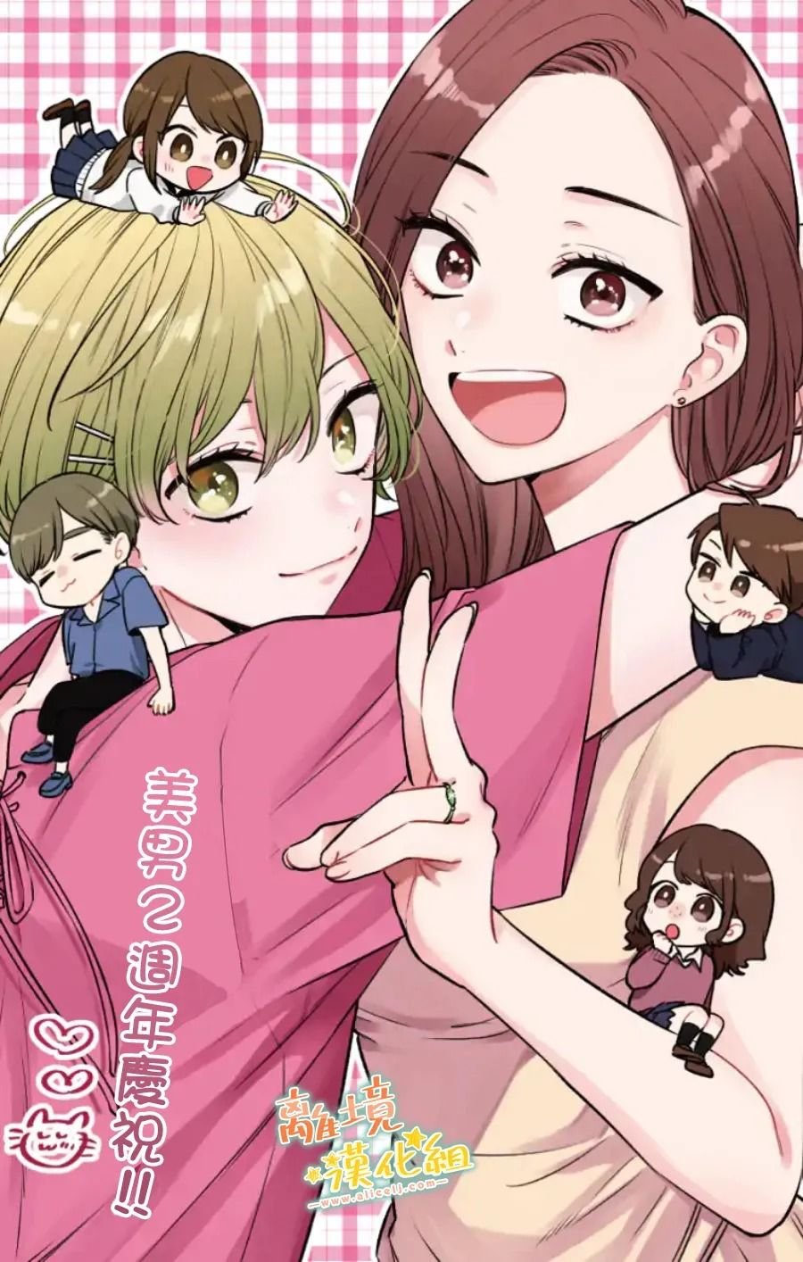 第29话