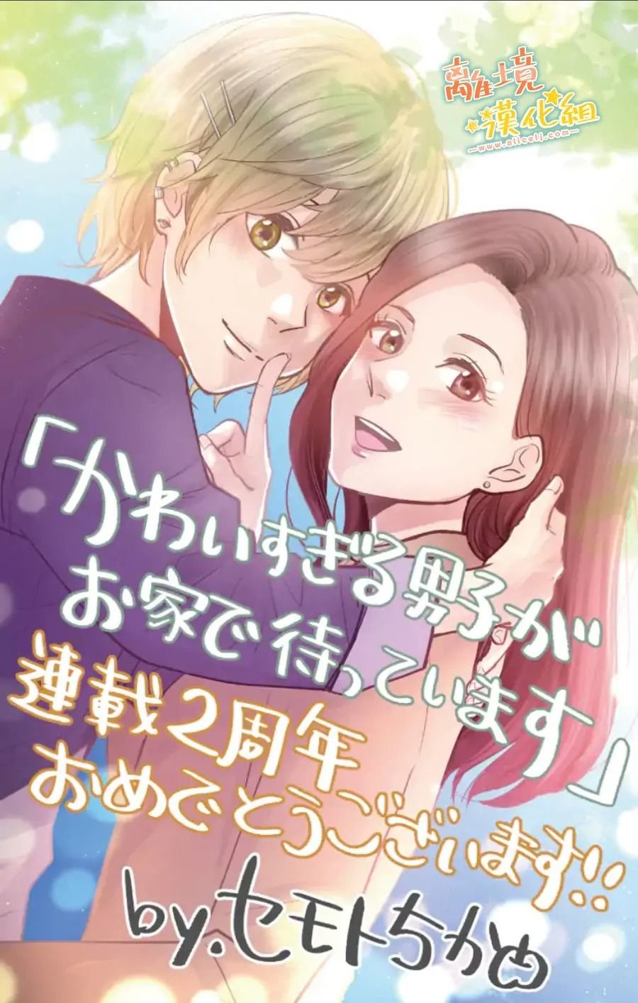 第29话