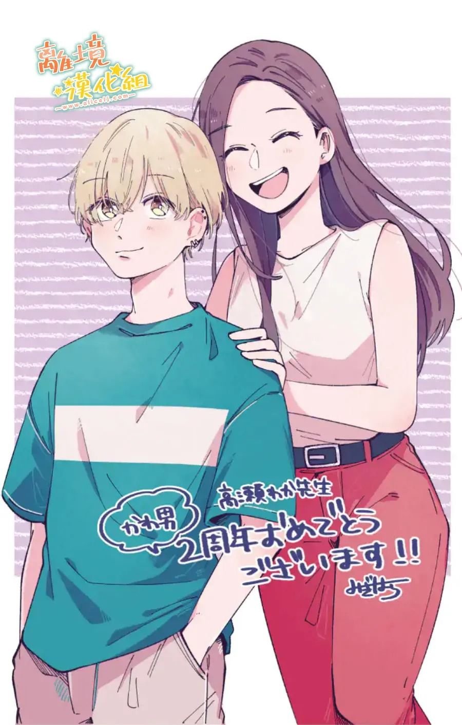 第29话