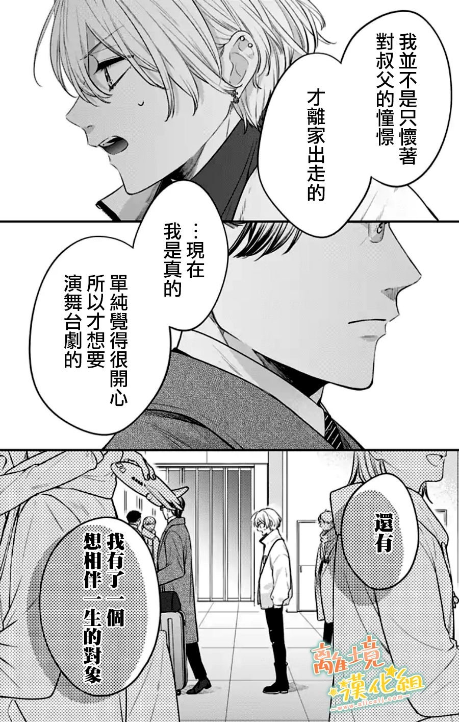 第30话