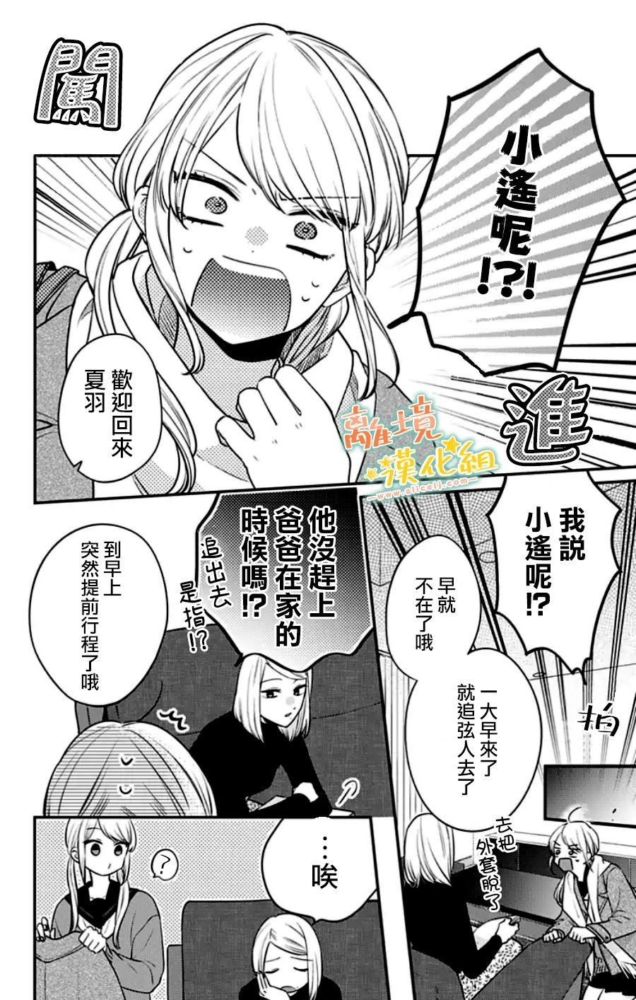 第30话
