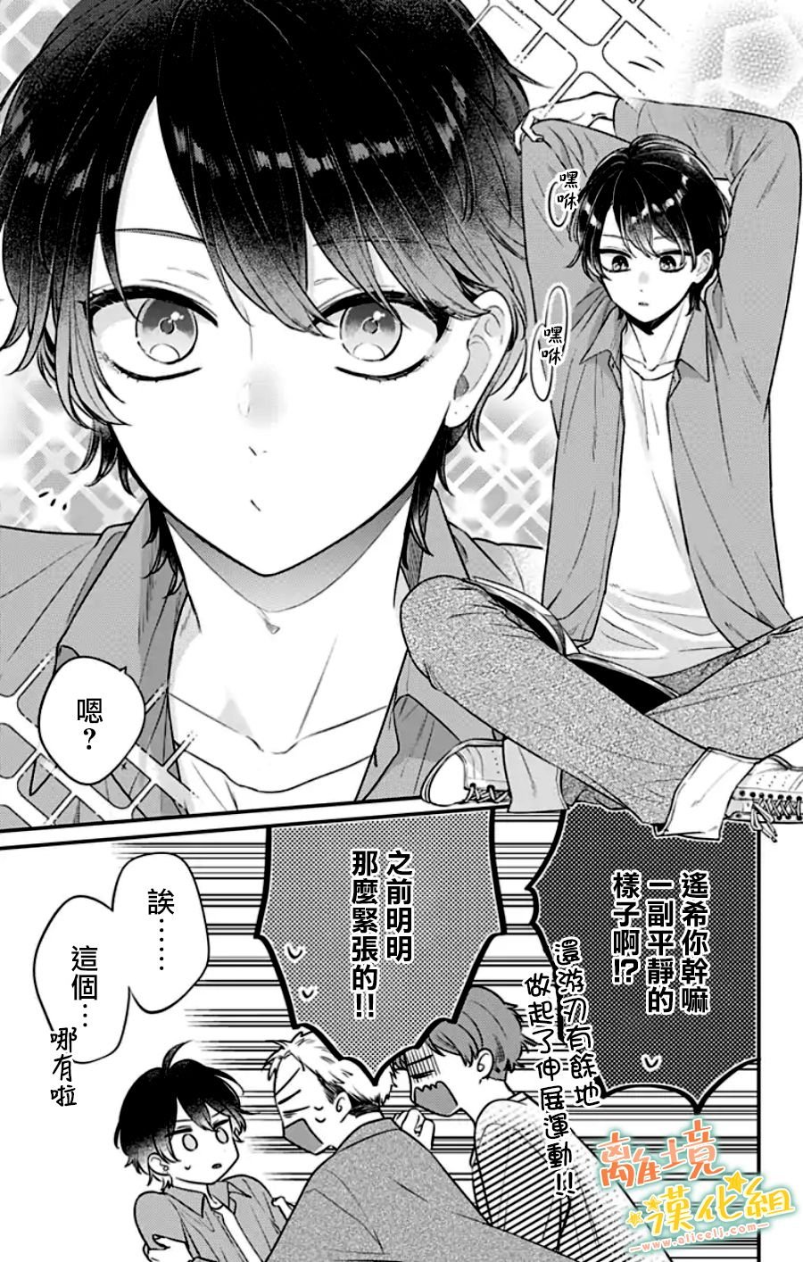 第30话