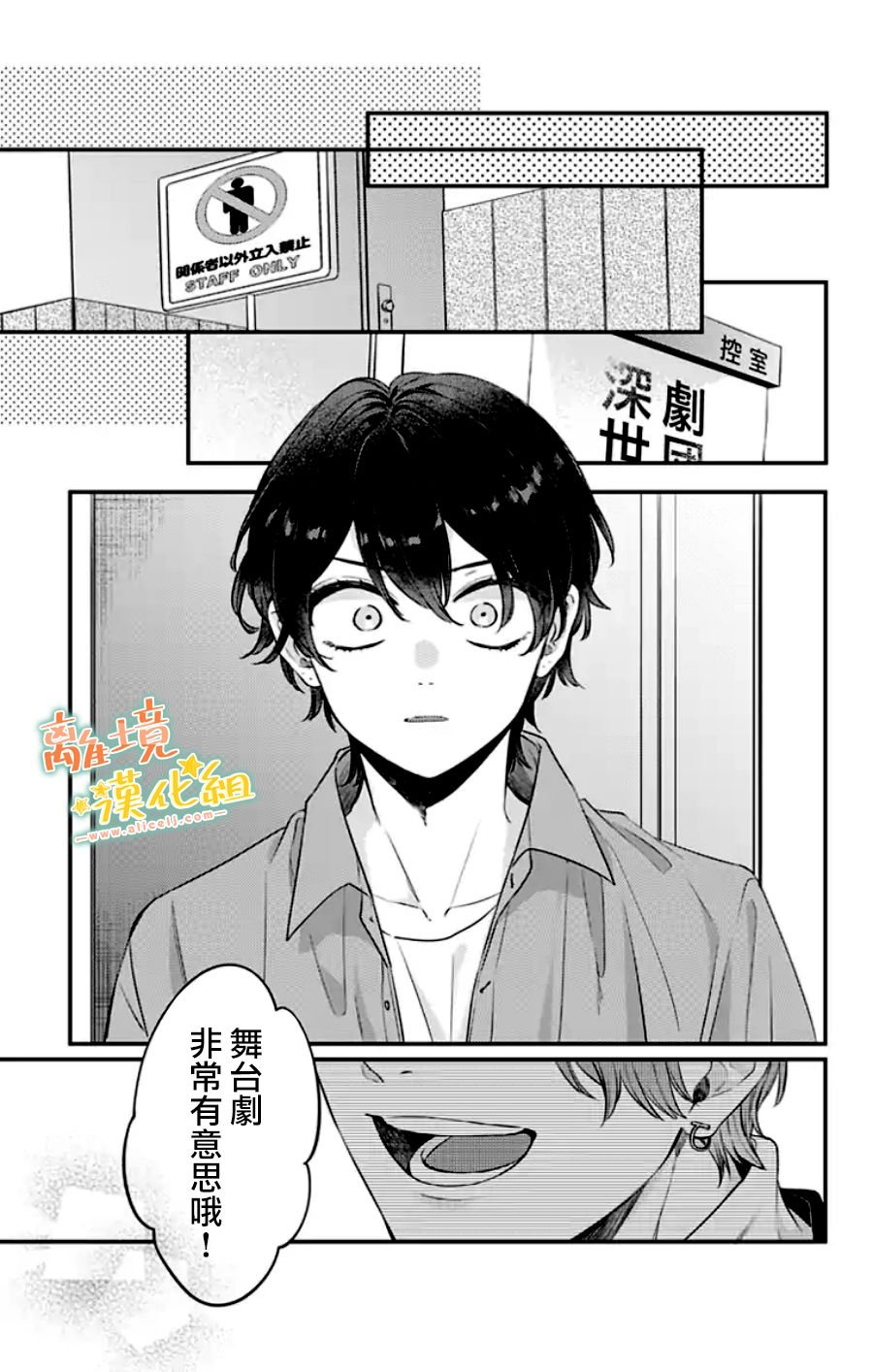 第30话