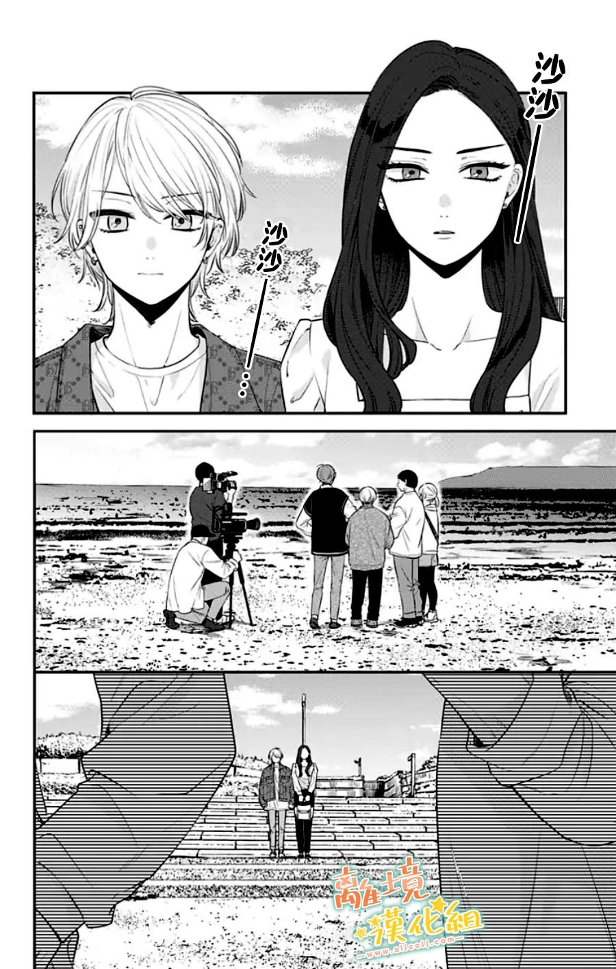 第30话