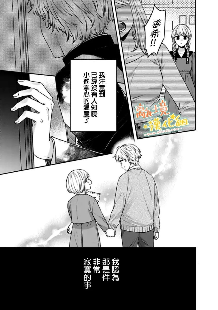 番外01
