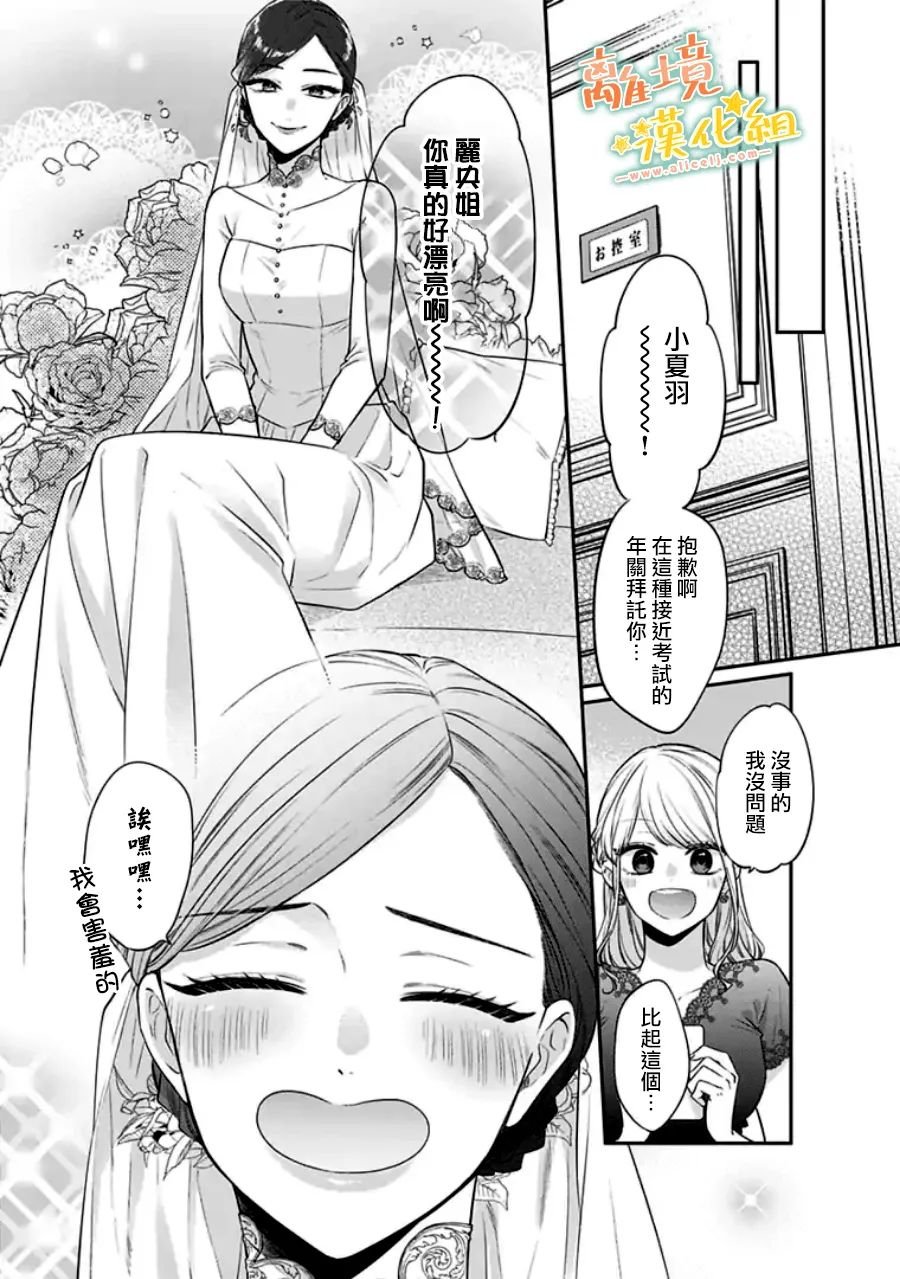 番外01