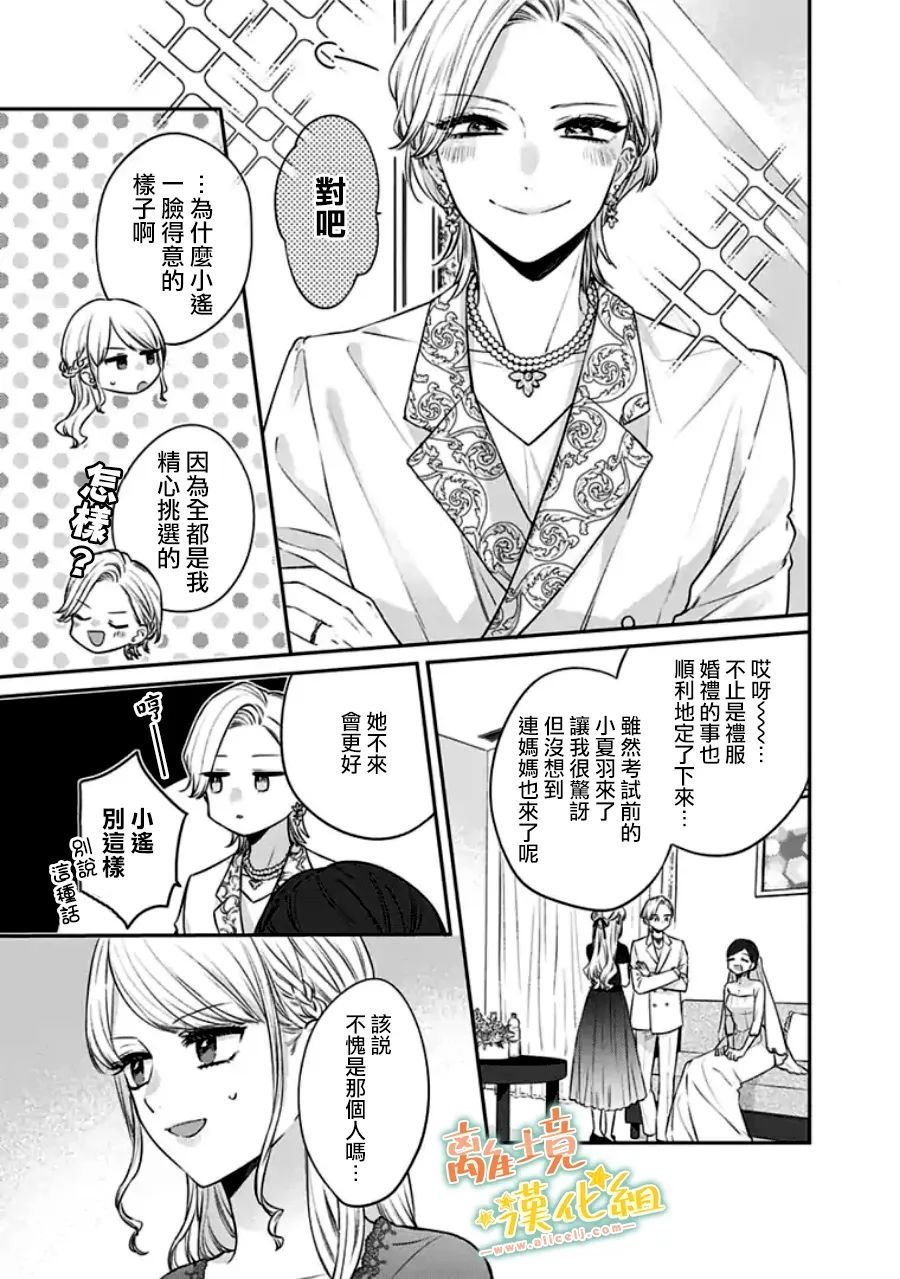 番外01