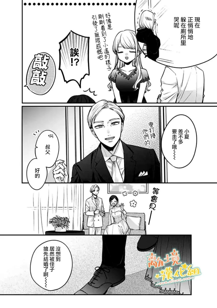 番外01