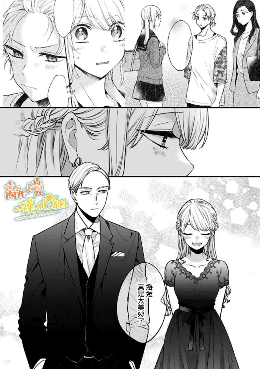 番外01