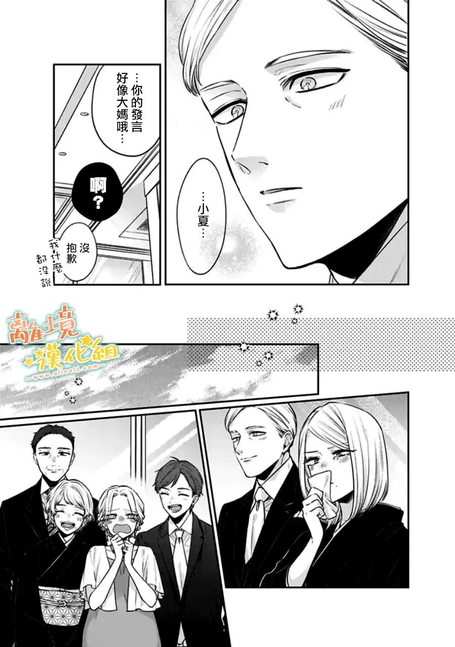 番外01