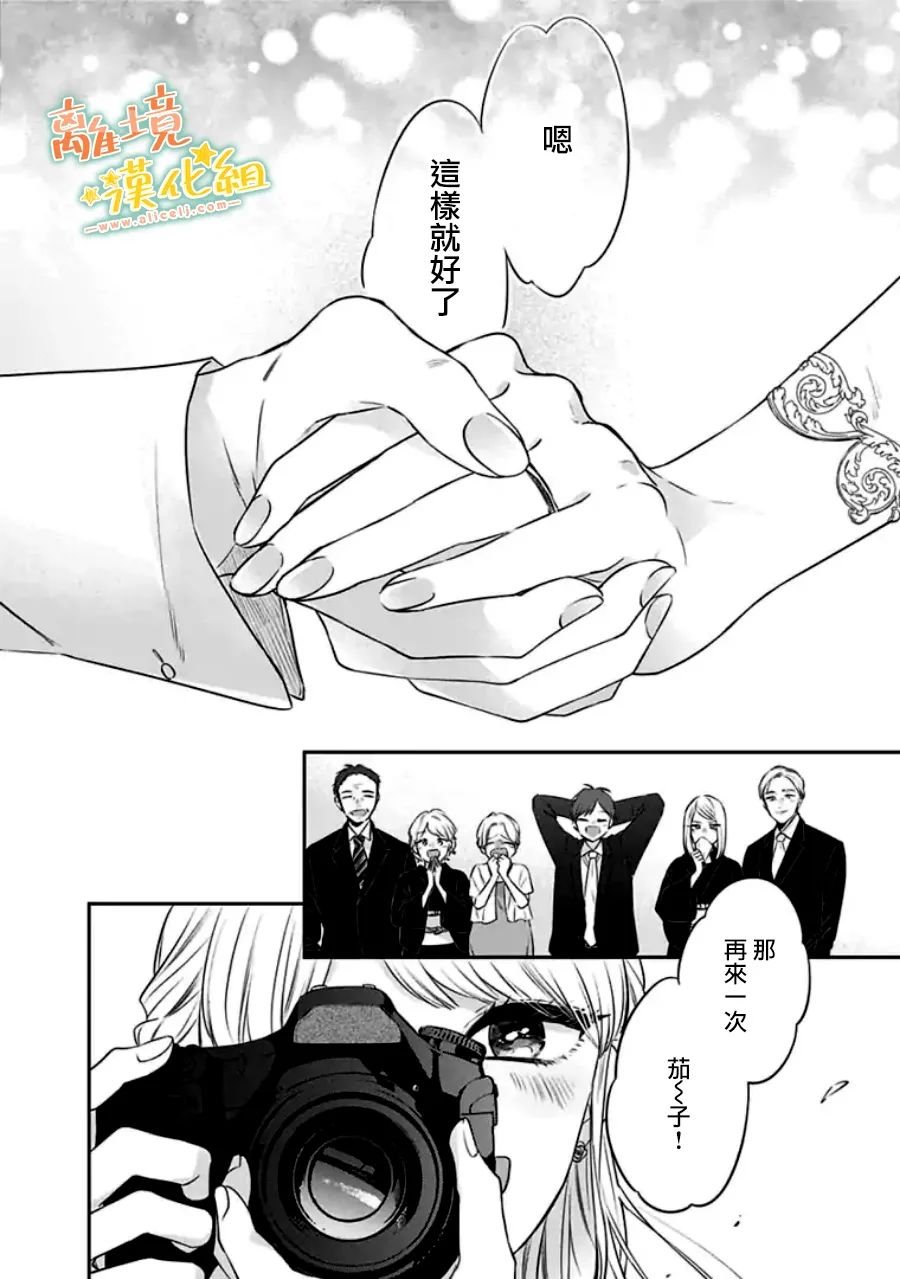 番外01