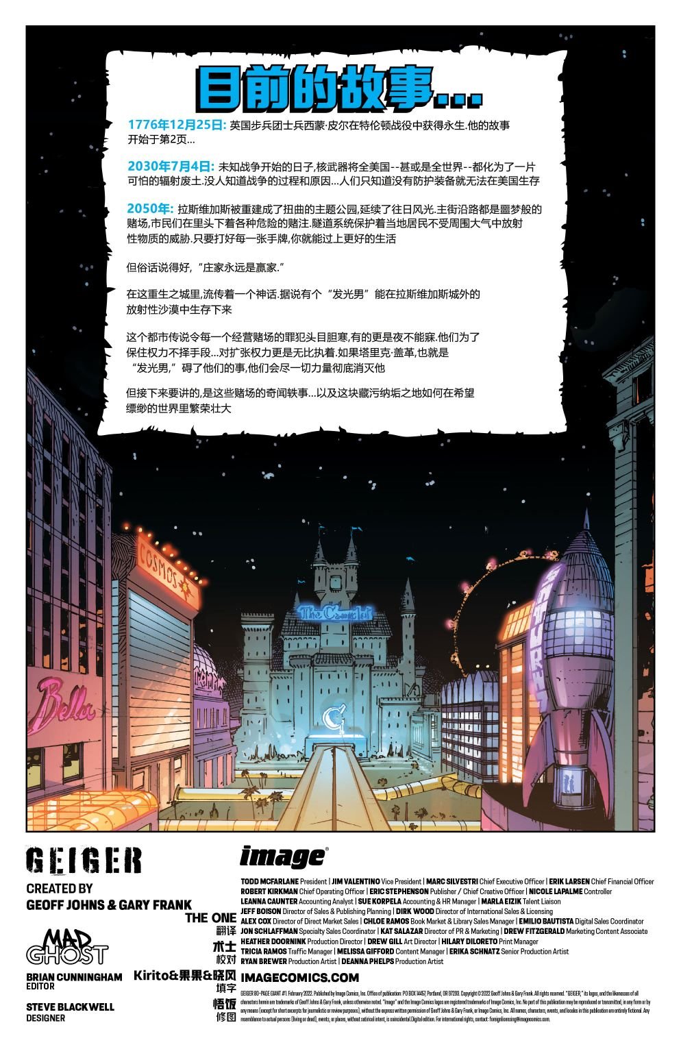 特刊