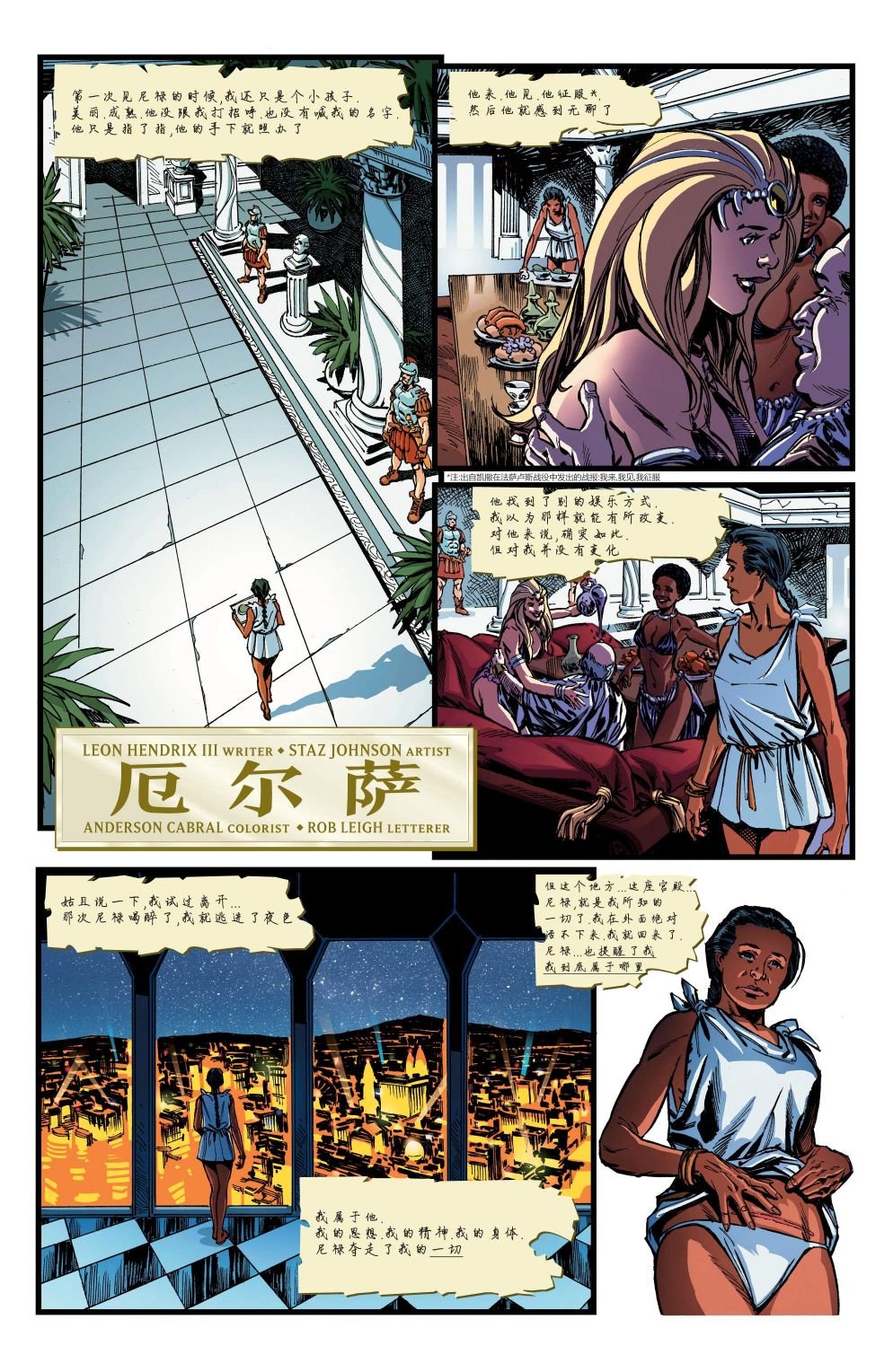 特刊