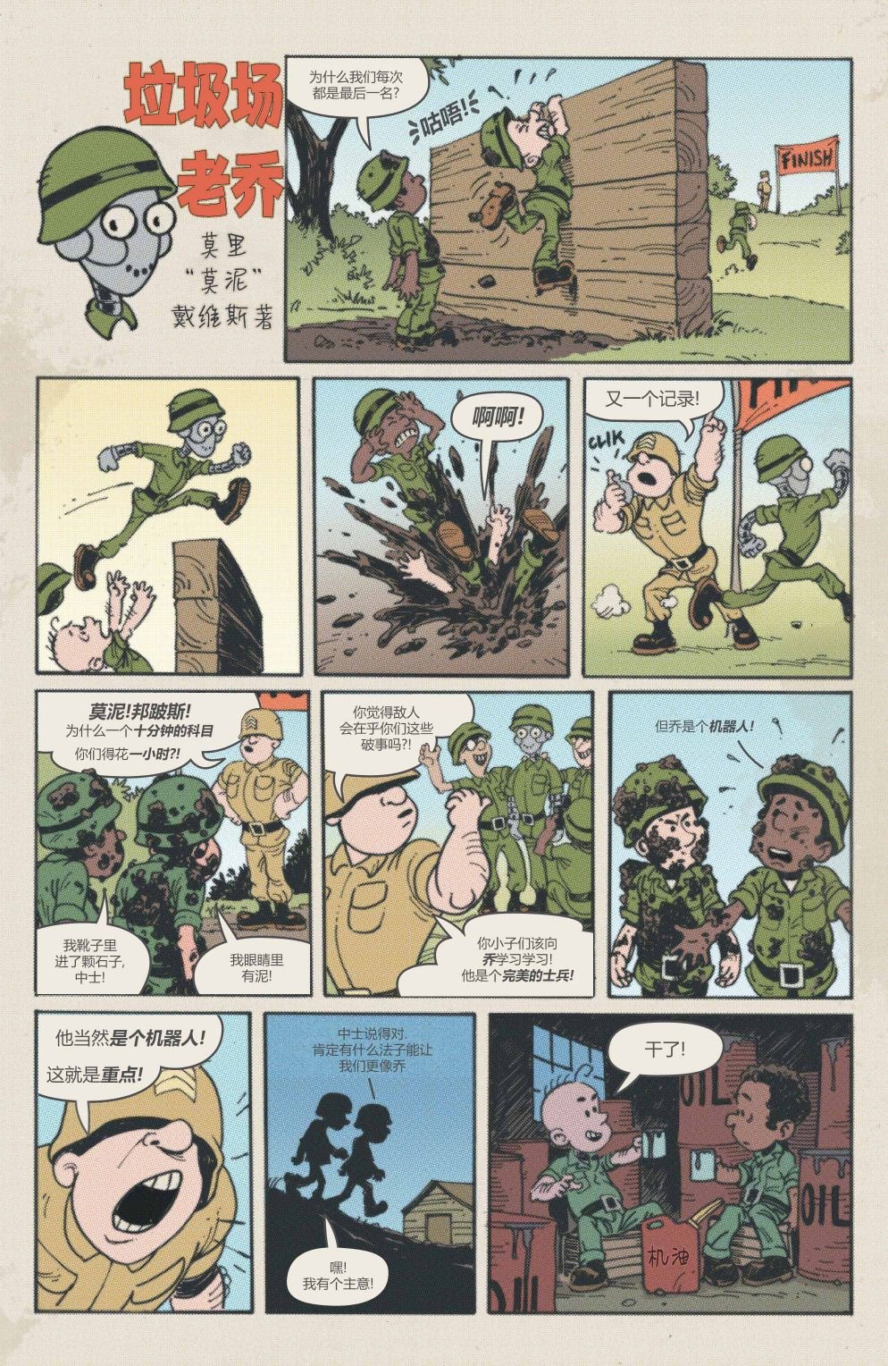 特刊