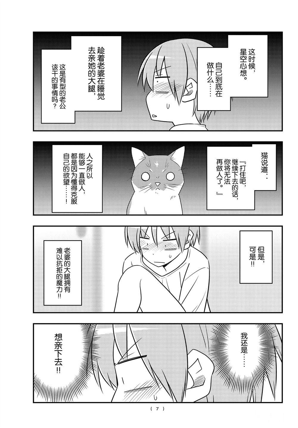 第93话 试看版