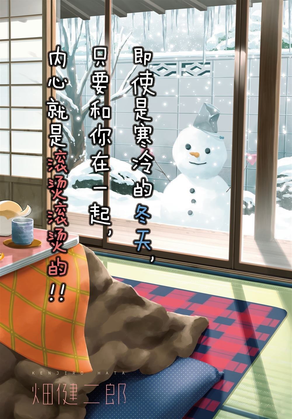 第96话 试看版