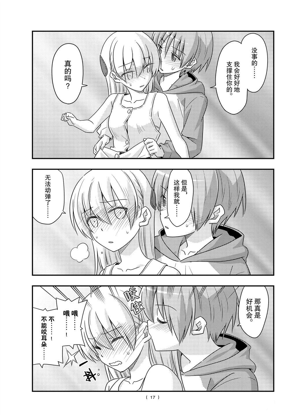 第98话 试看版