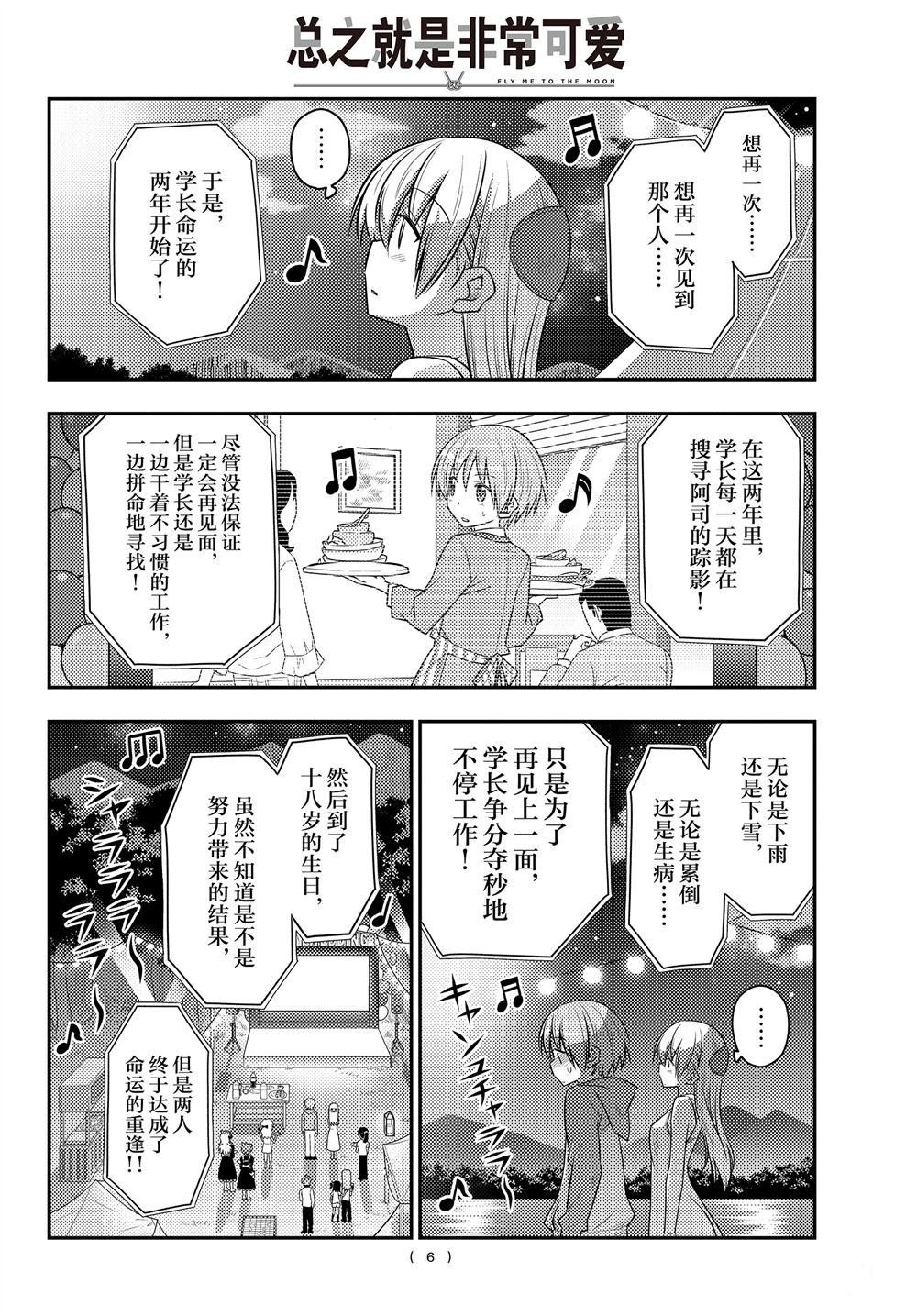 第100话 试看版