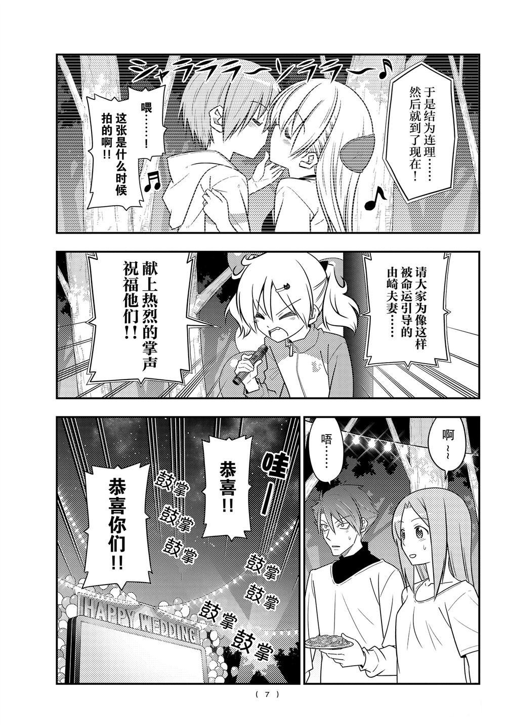 第100话 试看版