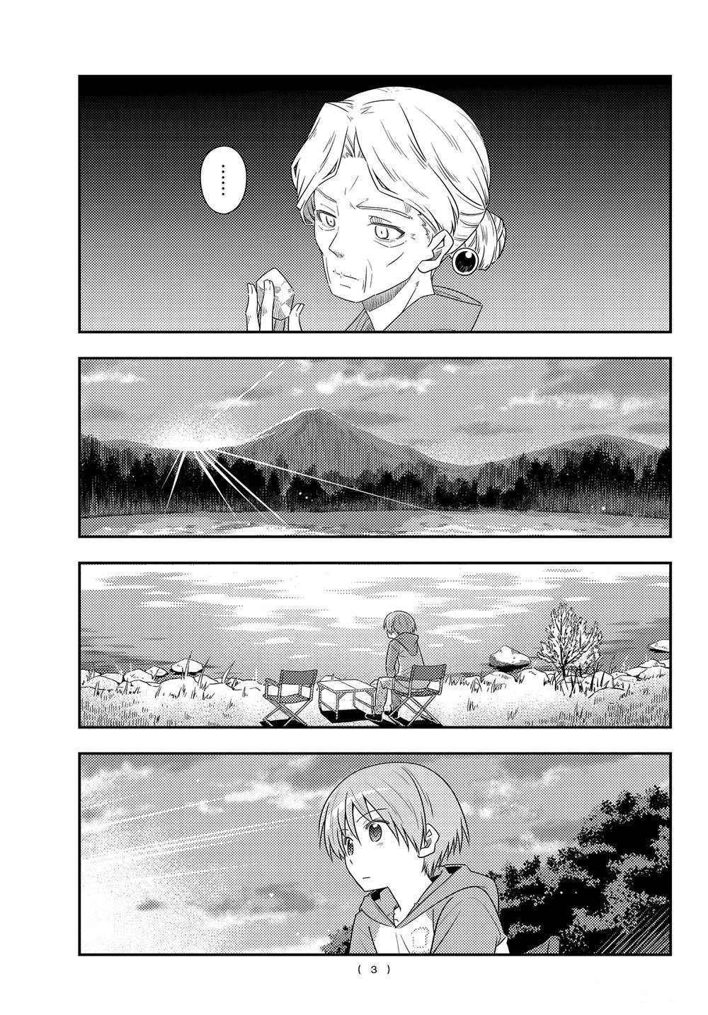 第104话 试看版