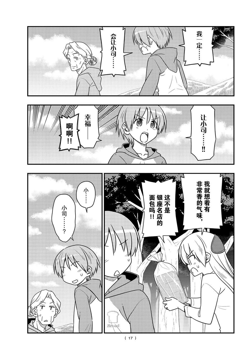 第104话 试看版