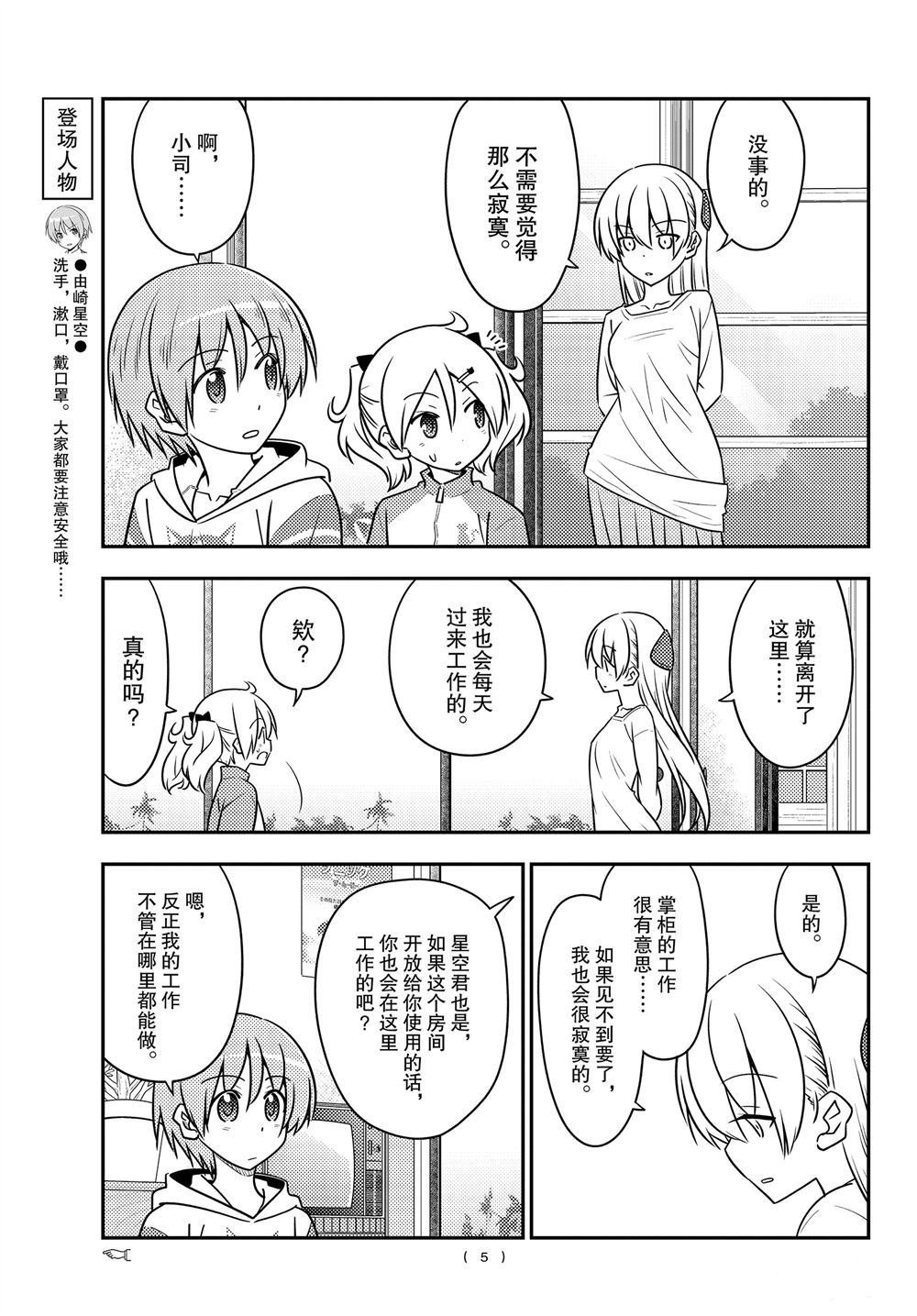第107话 试看版