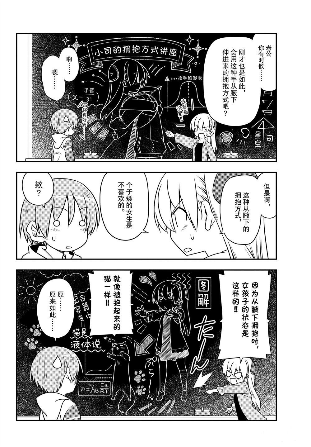 第107话 试看版