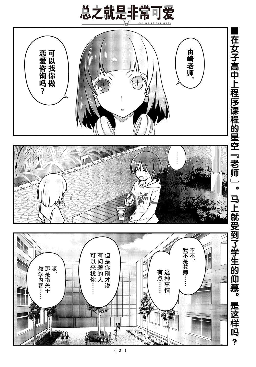 第109话 试看版