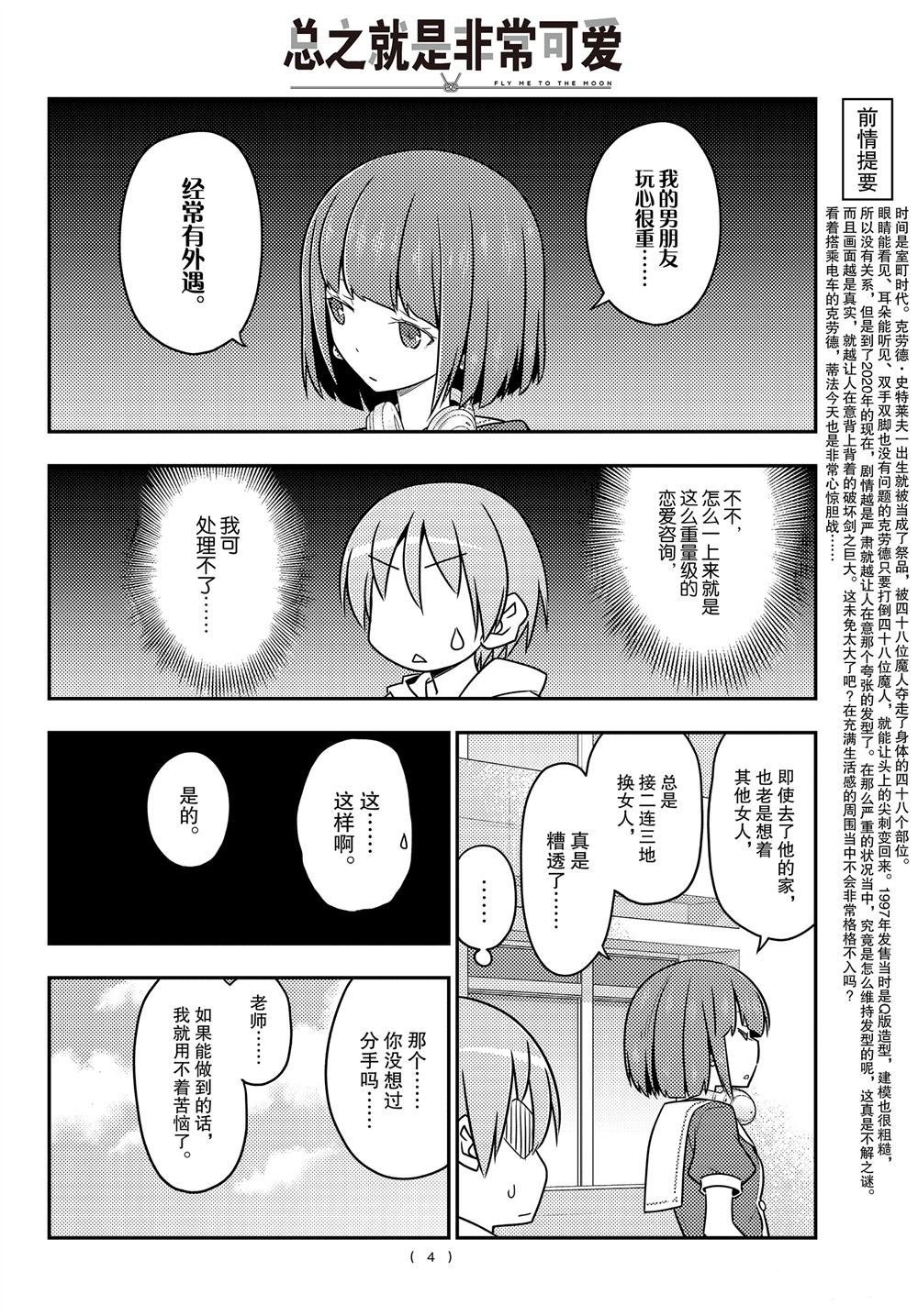 第109话 试看版