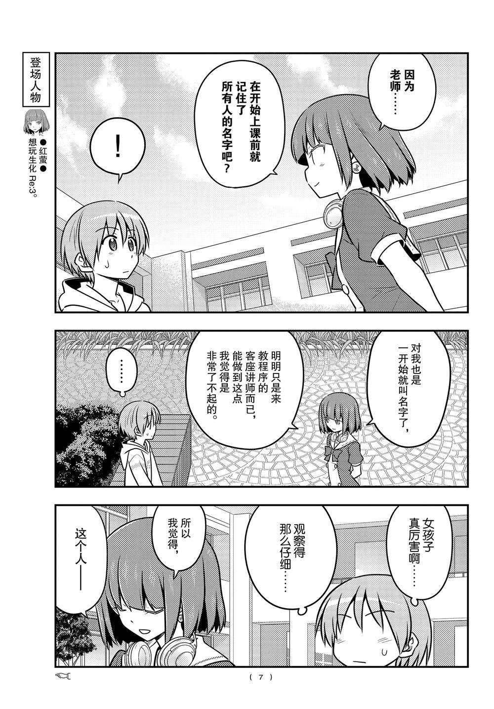 第109话 试看版