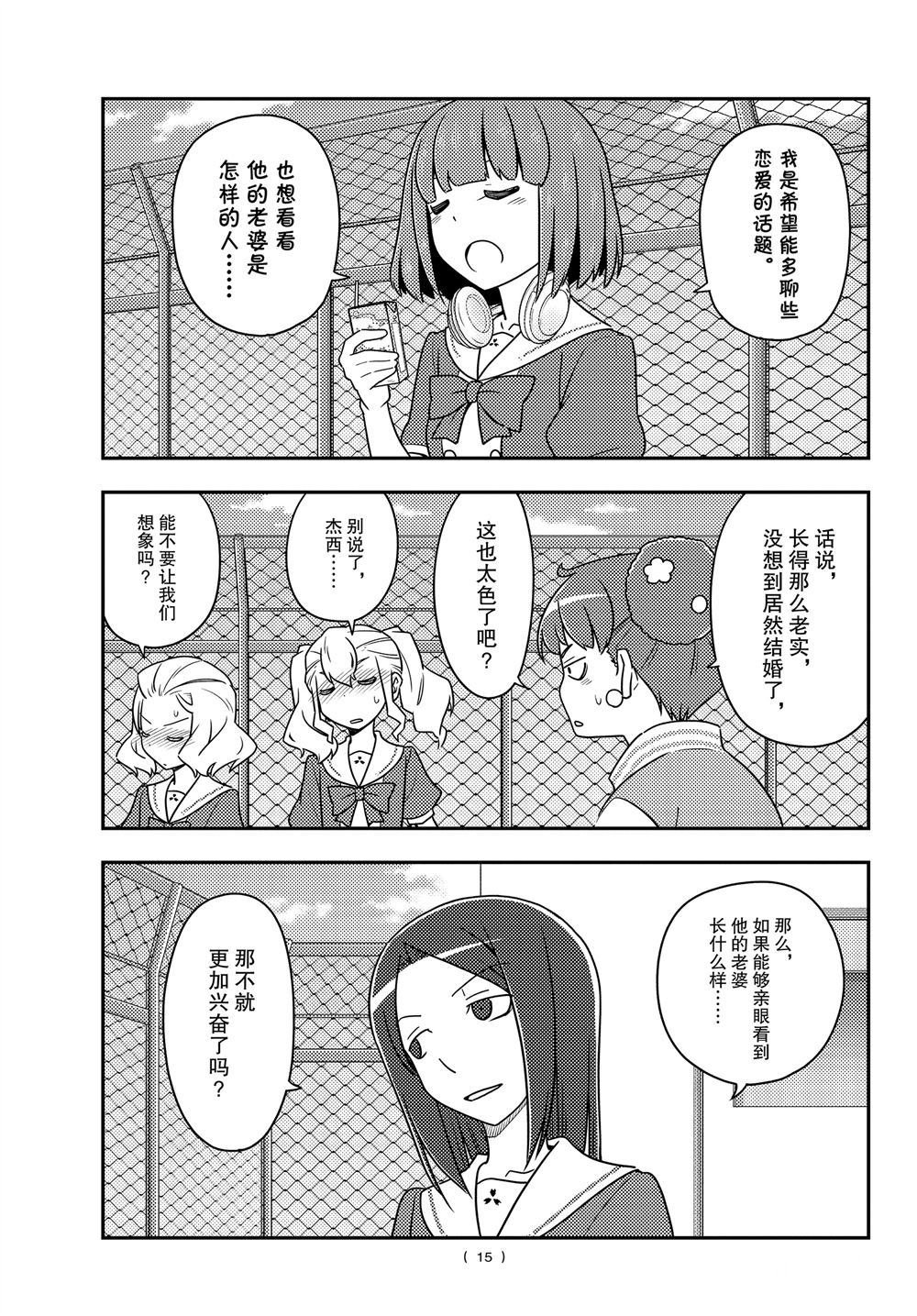 第109话 试看版